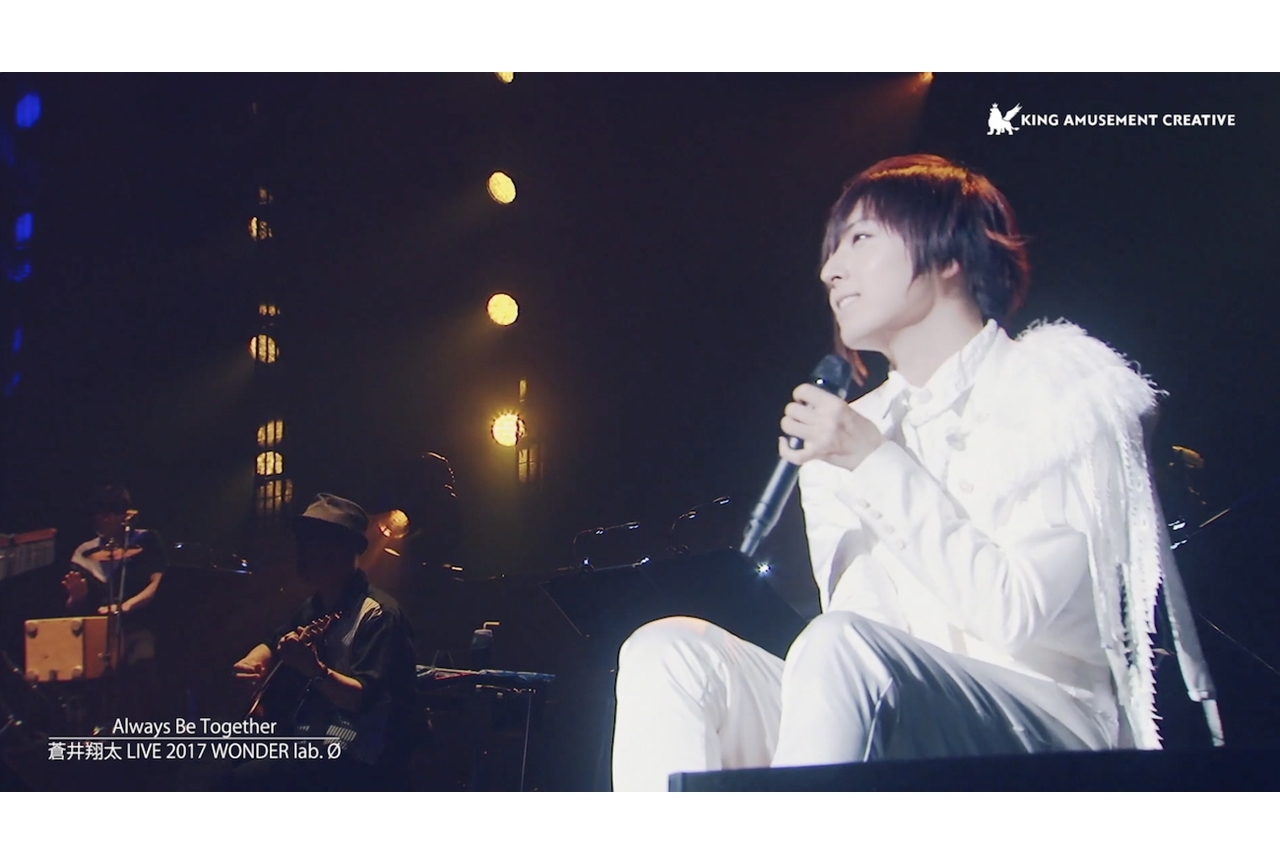 蒼井翔太「Always Be Together」の映像がフル尺で公開