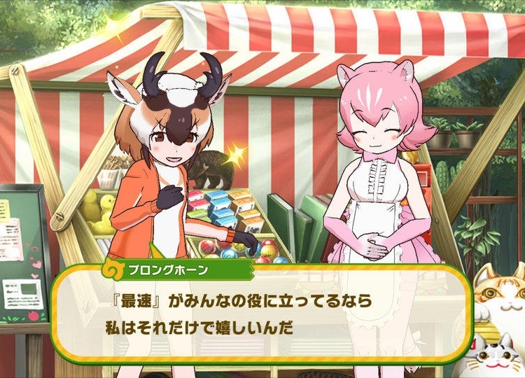 『けもフレ3』新シナリオイベント＆期間限定しょうたいスタート