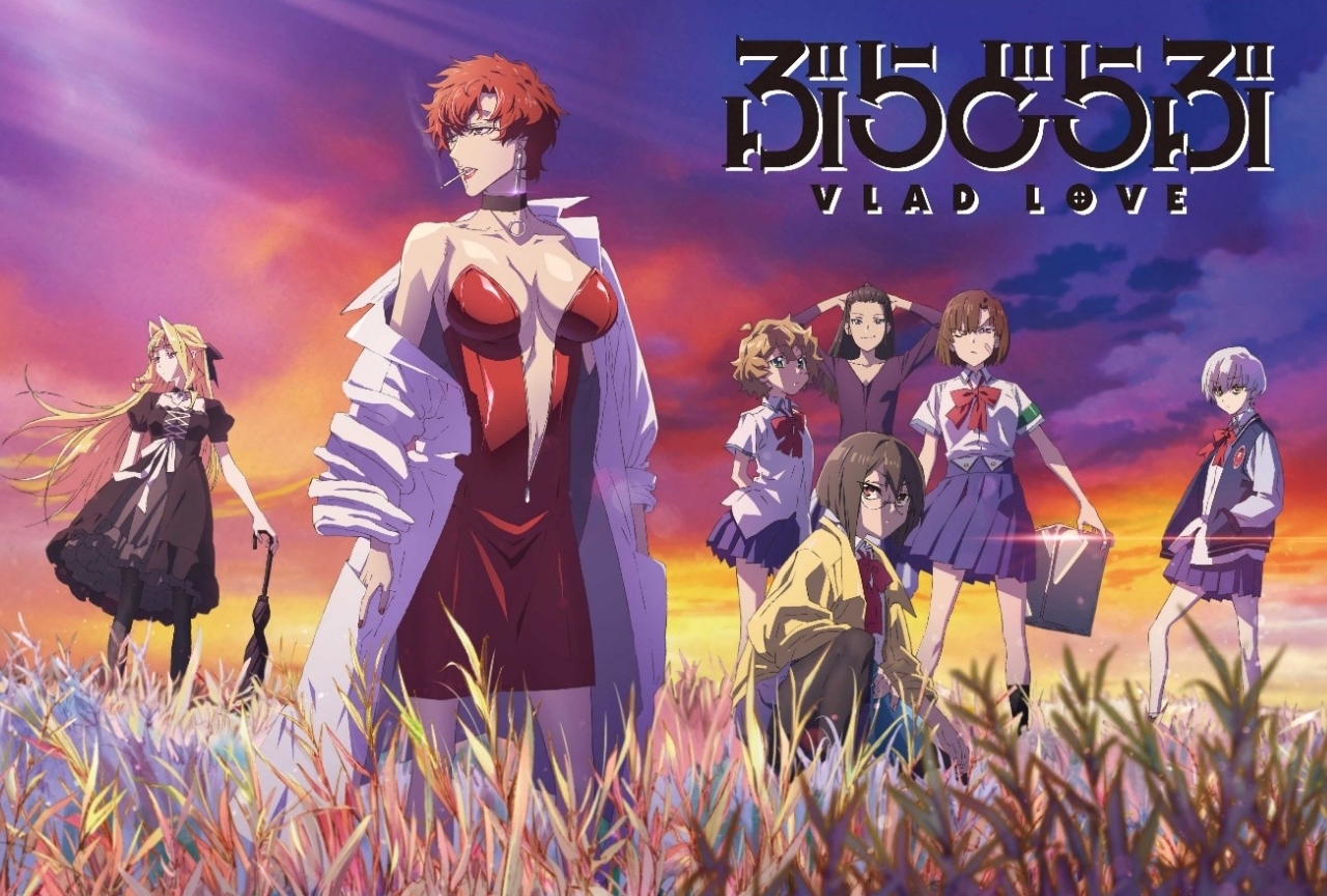 押井守が総監督を務める新作アニメ『ぶらどらぶ』第2弾キービジュアルが公開！