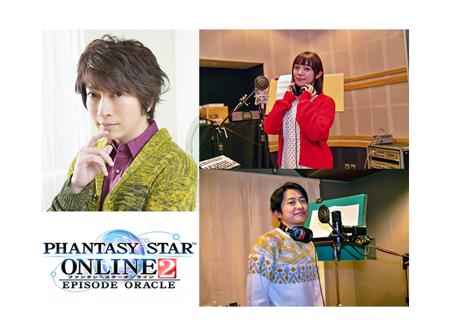 『PSO2 エピソード・オラクル』キャラソンCDインタビュー第1回｜アッシュ役・小野大輔、マトイ役・佐藤聡美、アフィン役・下野紘
