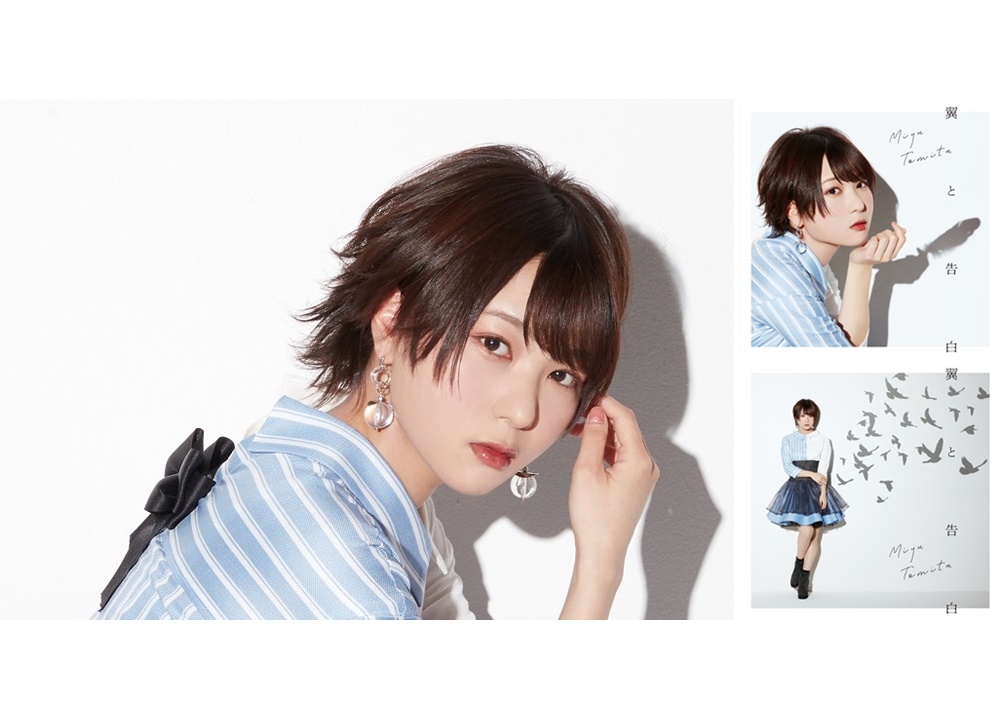 声優・富田美憂の単独ニコ生冠番組が5/31放送スタート