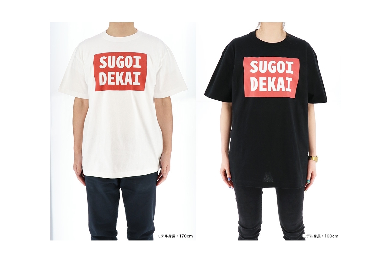 夏アニメ『宇崎ちゃんは遊びたい！』宇崎ちゃんのTシャツが発売