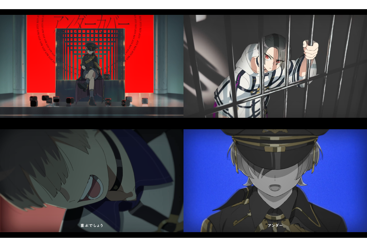 『ミルグラム』エス（CV：天海由梨奈）の楽曲MV公開