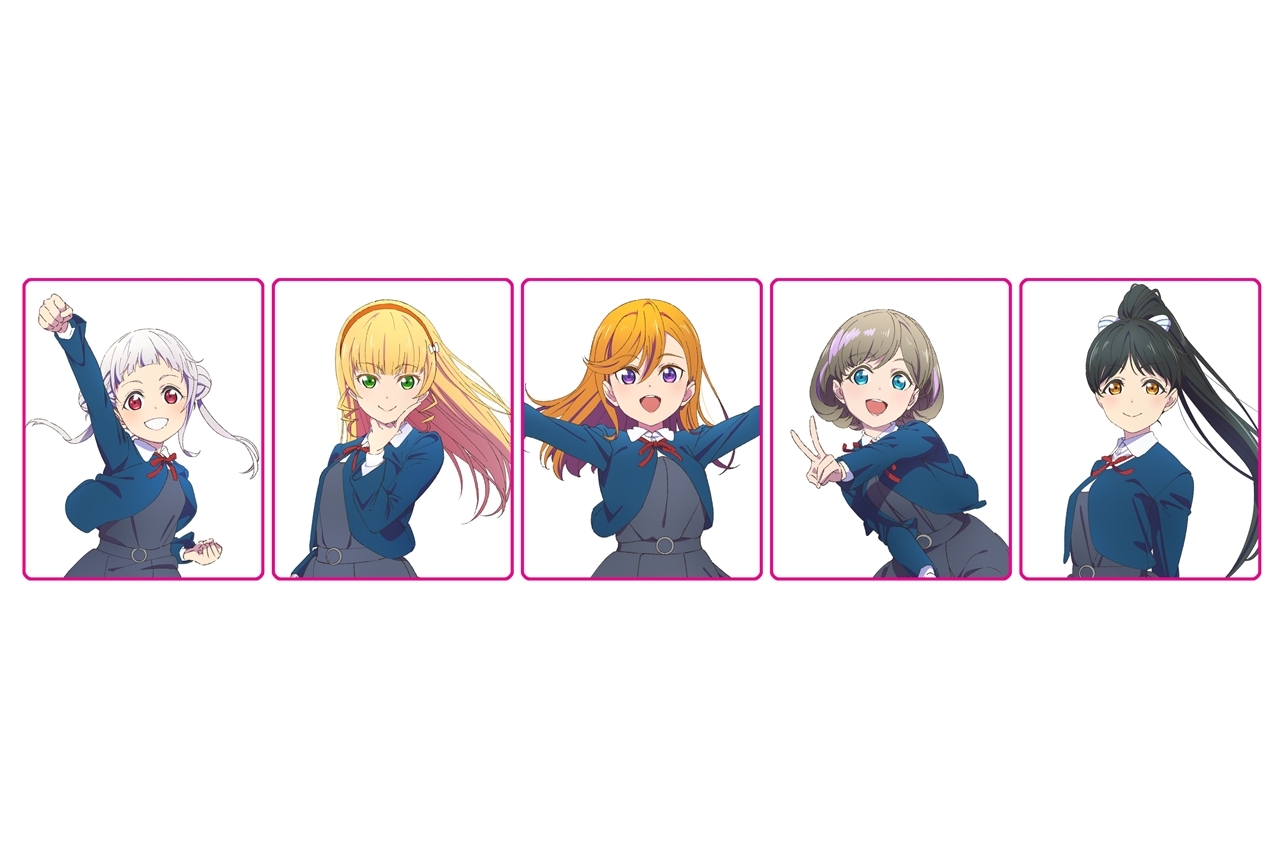 『ラブライブ！』新シリーズのメインメンバー＆アニメスタッフ公開