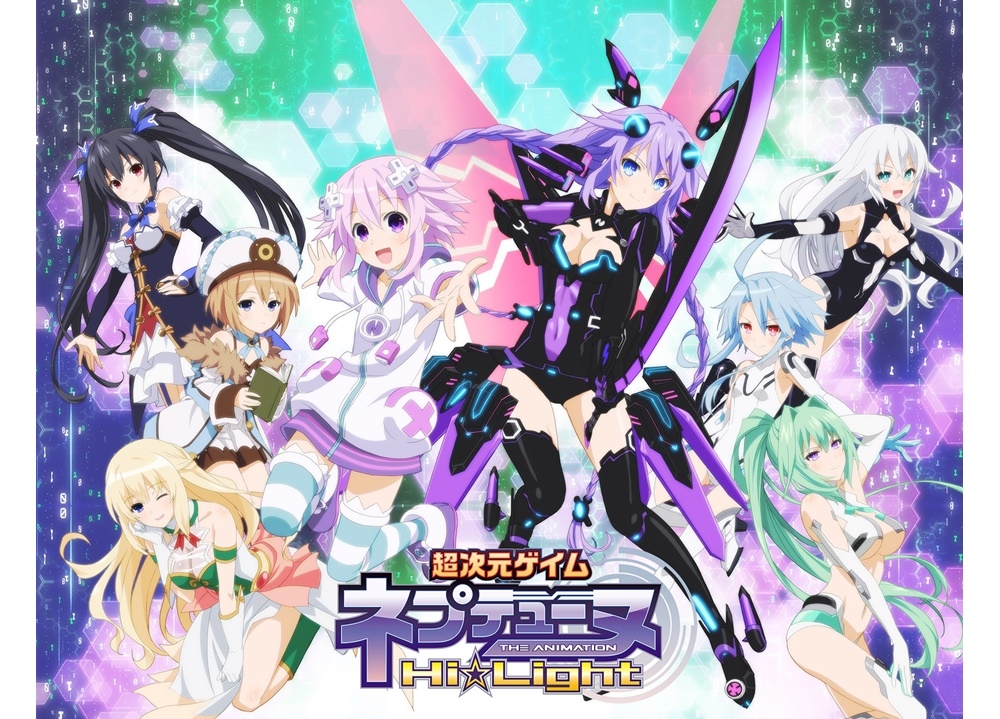特別総集編『超次元ゲイム ネプテューヌ Hi☆Light』1週間限定で無料公開スタート！