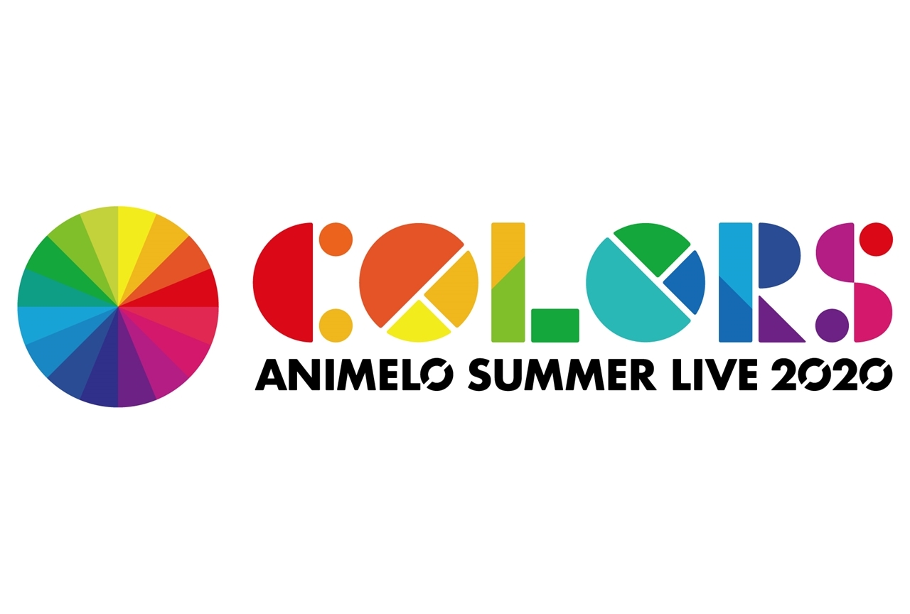 「アニサマ2020」第3弾出演アーティスト発表