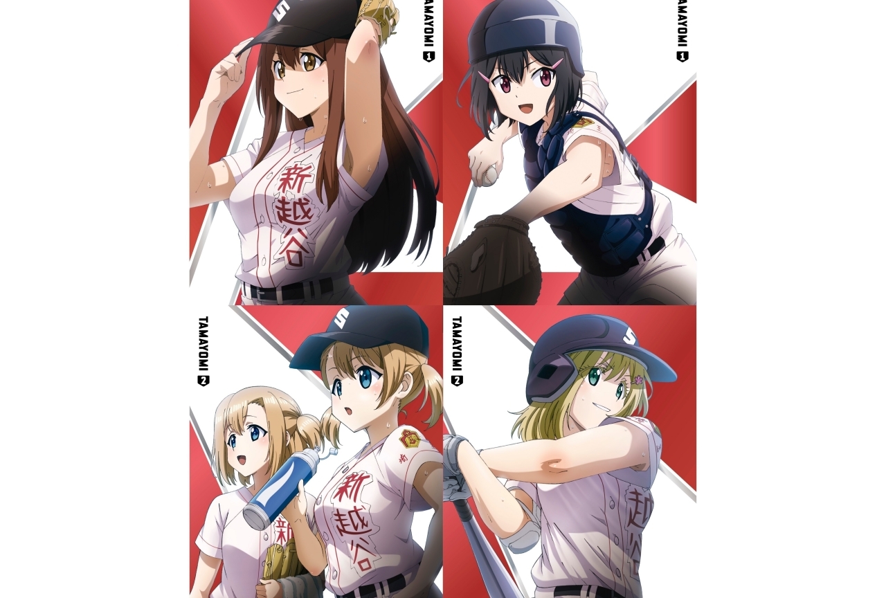 春アニメ『球詠』第8話場面カット＆BDシリーズ第1・2巻のジャケ写公開