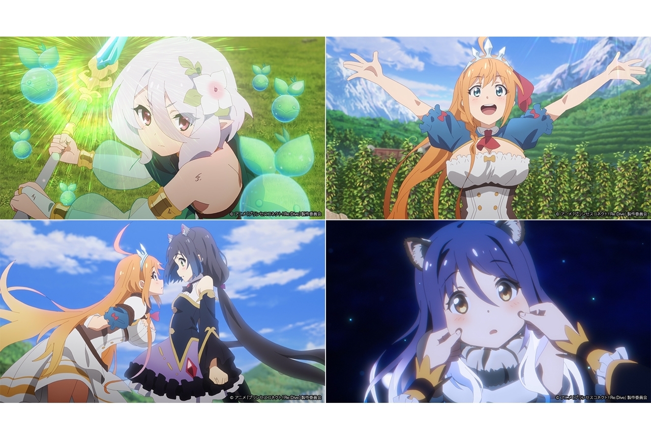 春アニメ『プリコネR』7話あらすじ・先行カット・WEB予告公開