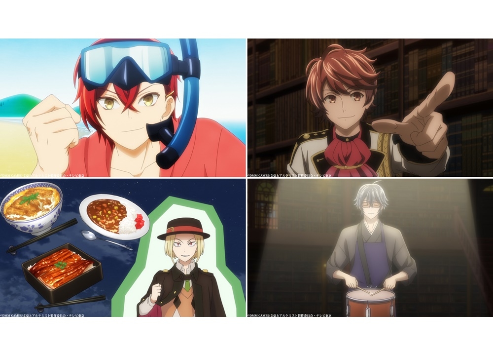 『文アニ』第6話「地獄変　前編」の先行カット公開！