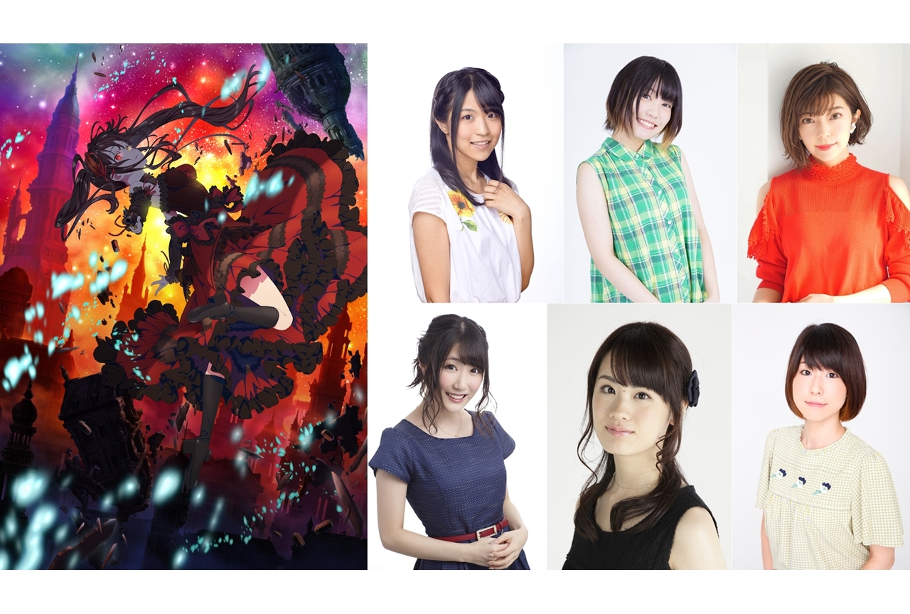 アニメ『デート・ア・バレット』前編全国の劇場でイベント上映決定