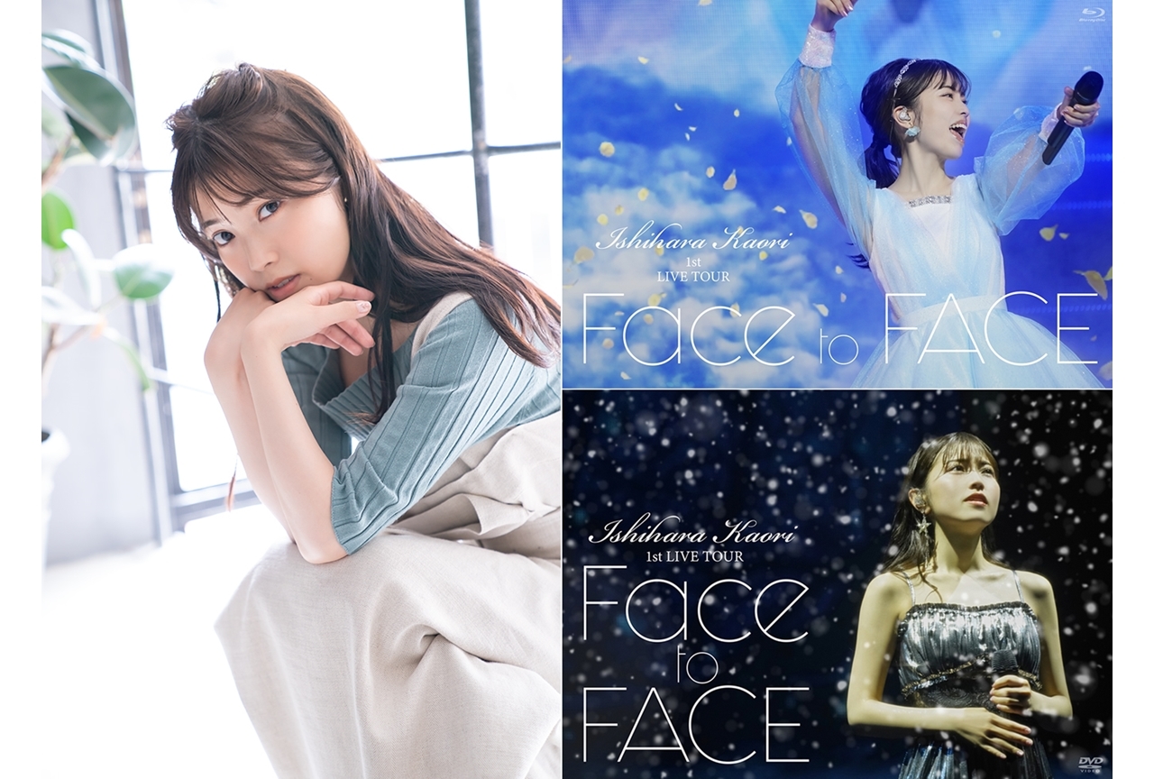 石原夏織のアルバム「Water Drop」が8月5日に発売決定