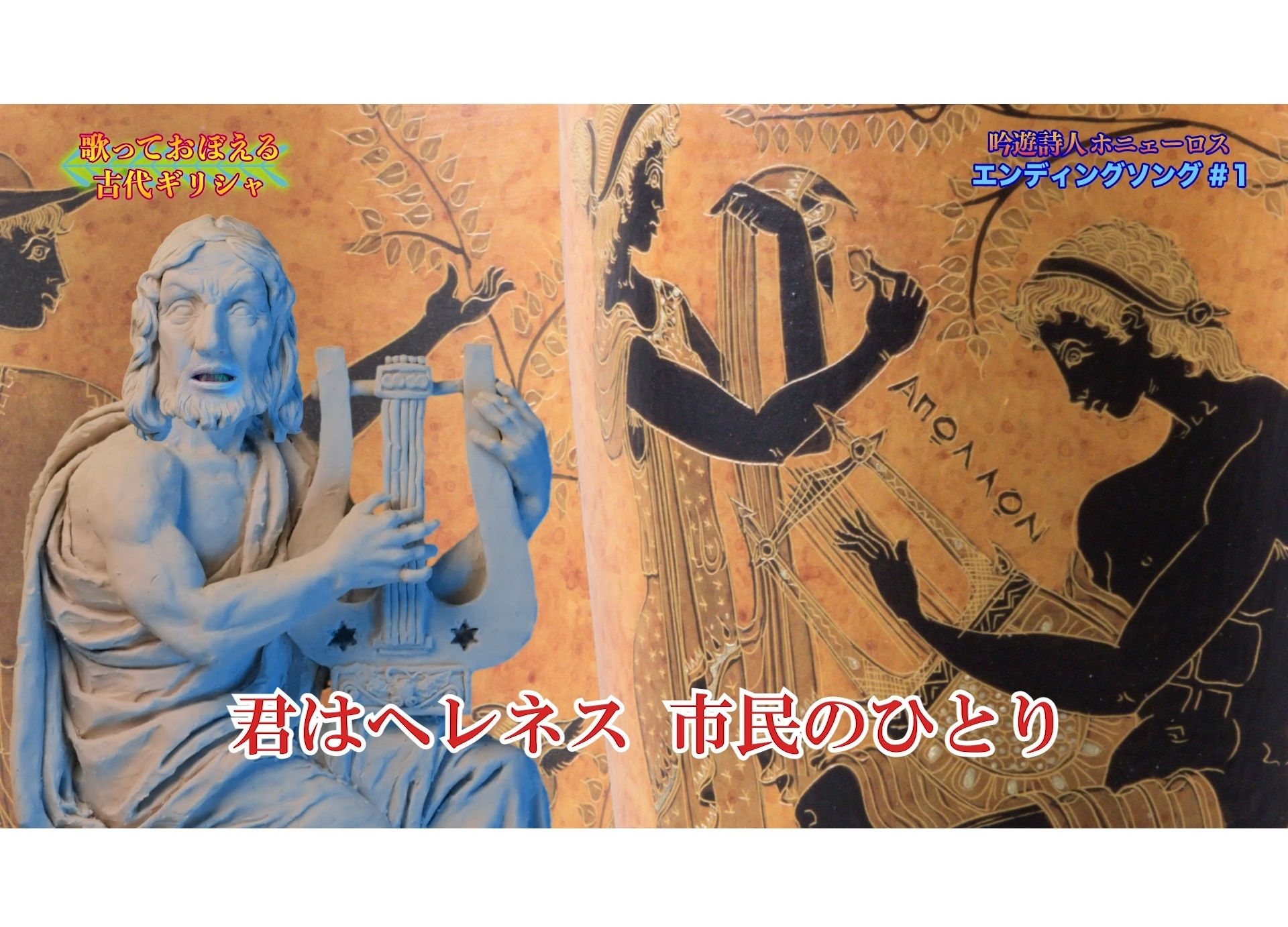 春アニメ『別冊オリンピア・キュクロス』1~4話 各EDテーマ一挙公開