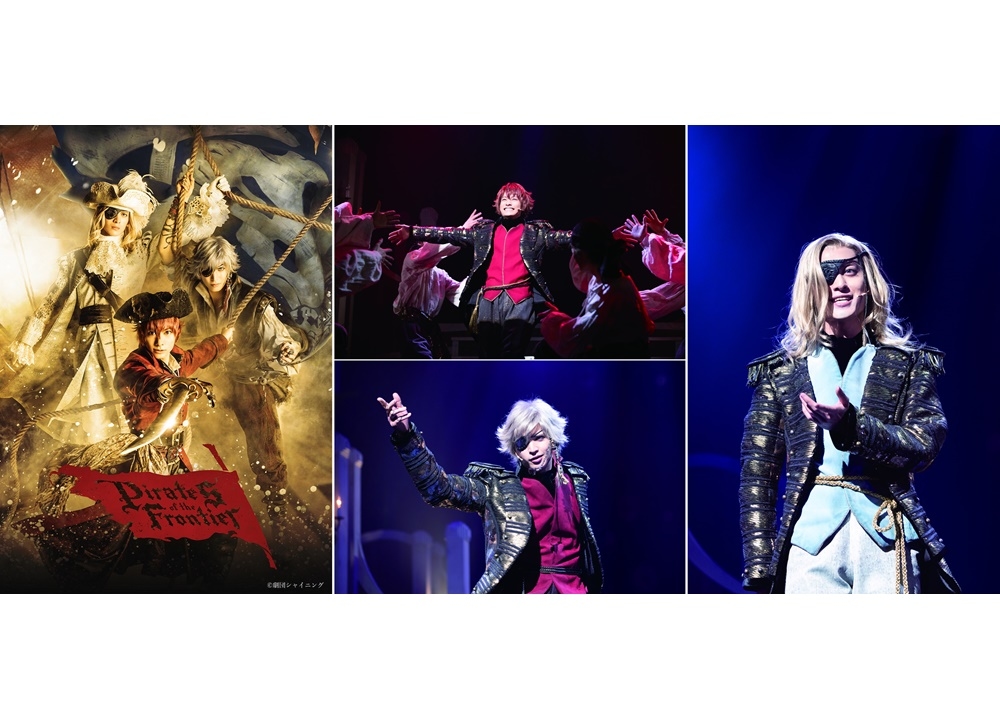 『うた☆プリ』劇団シャイニング『Pirates of the Frontier』TV初放送