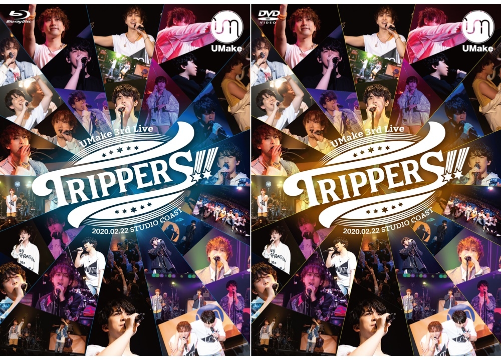 伊東健人＆中島ヨシキ「UMake」ライブDVD・BD第二弾が6/26発売決定！