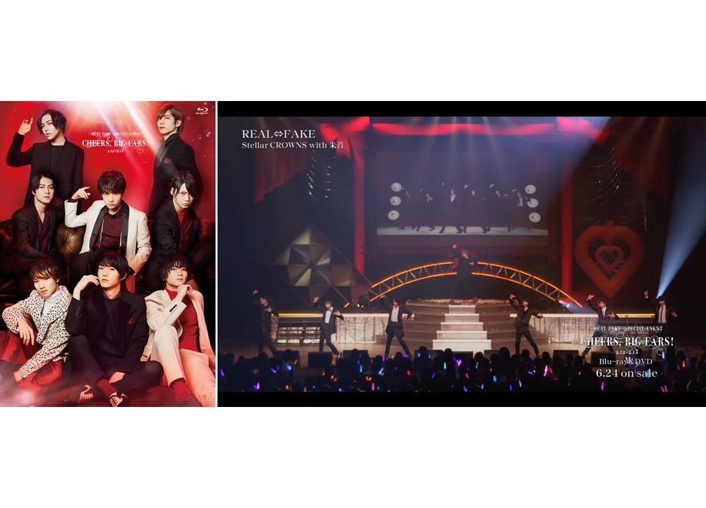『REAL⇔FAKE』SPイベよりライブパートのダイジェスト映像公開！