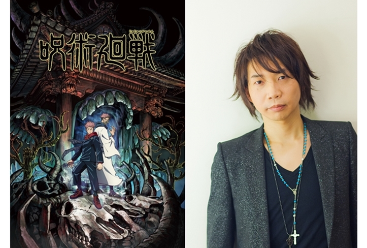 秋アニメ『呪術廻戦』KV第1弾公開！声優・諏訪部順一のコメントも