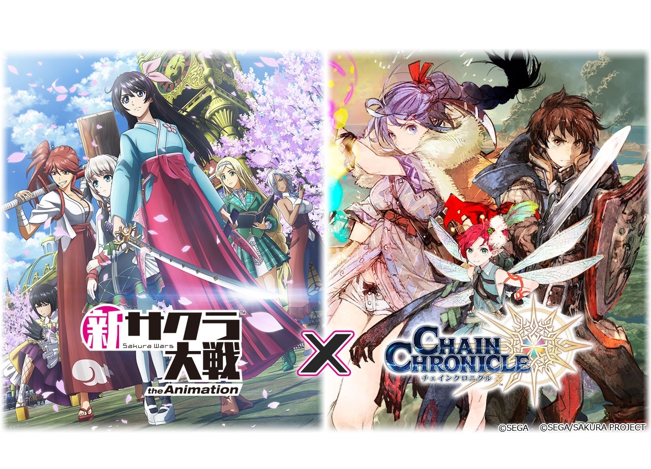 『チェンクロ3』×春アニメ『新サクラ大戦』コラボイベント開催