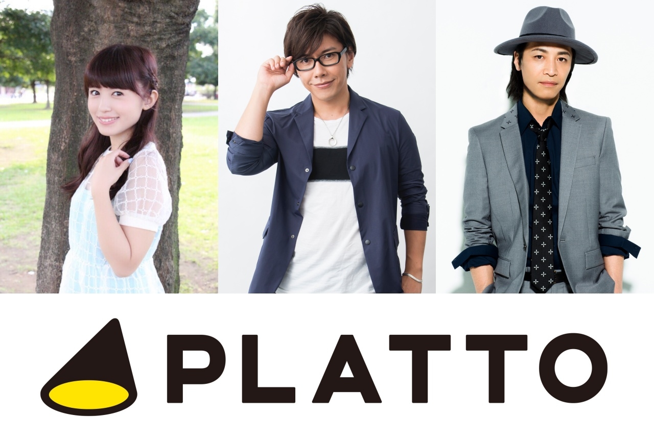 アニメ・声優・ゲームに特化した配信プラットフォーム「PLATTO」がリリース