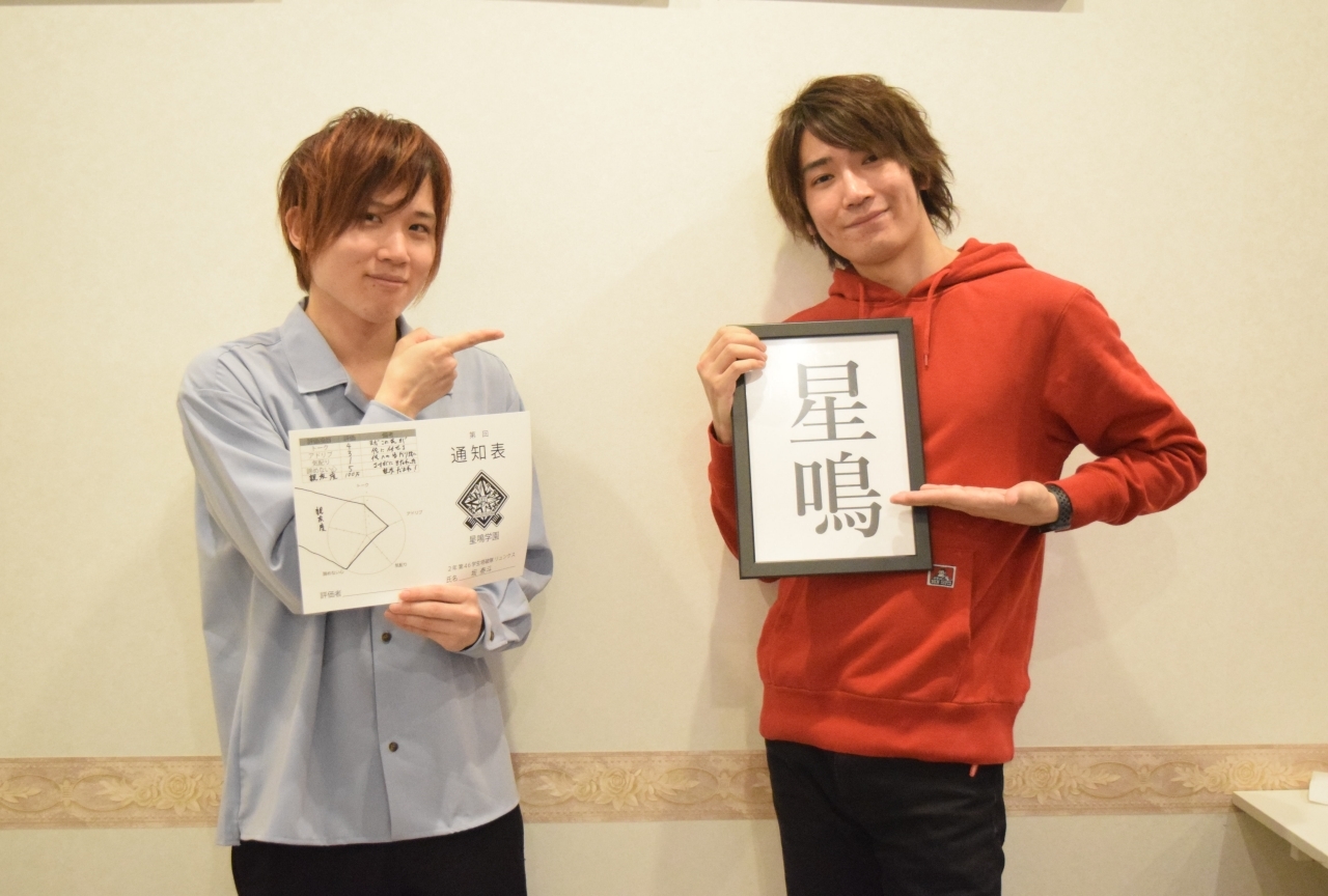 「星鳴エコーズ RADIO 2nd SEASON」第14回(最終回)収録レポート