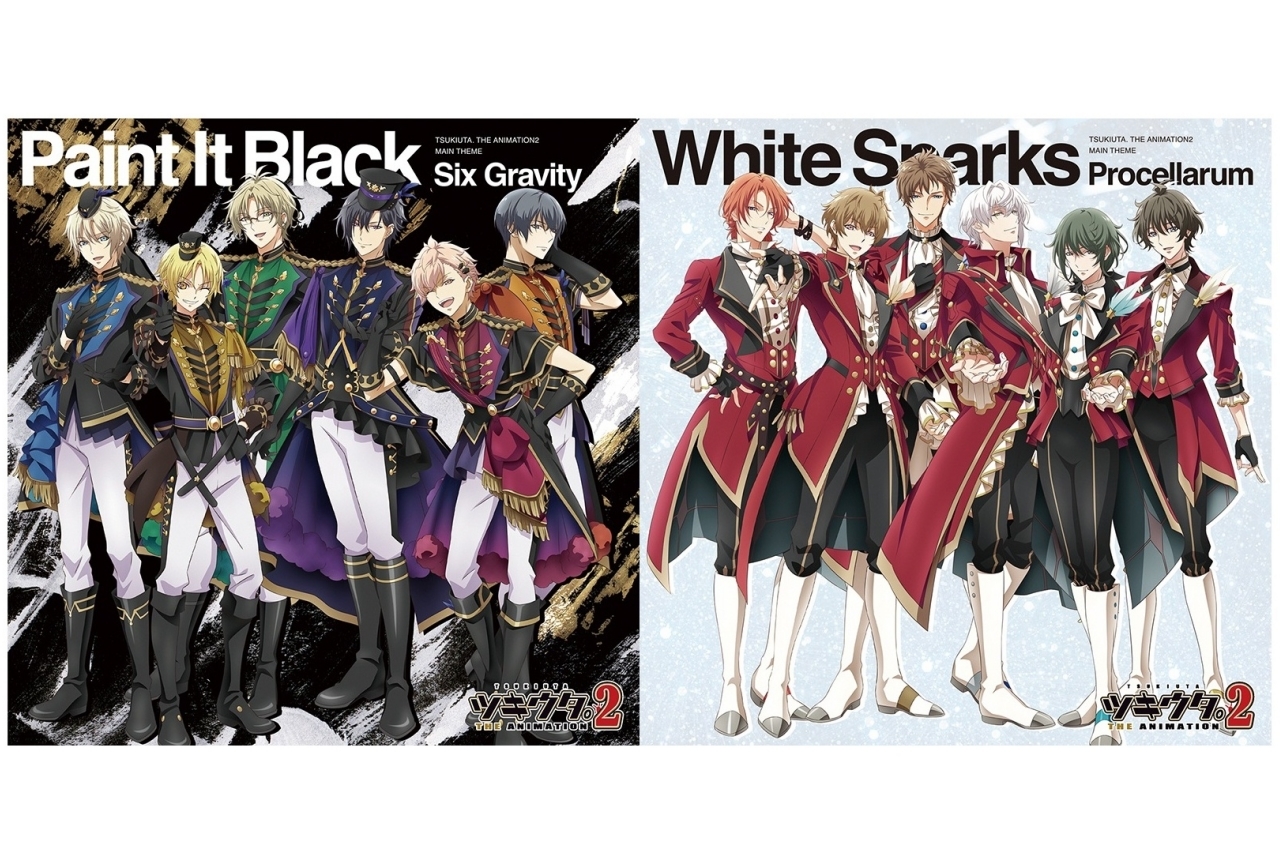 TVアニメ『ツキアニ。2』主題歌CD2種のジャケ写などが解禁