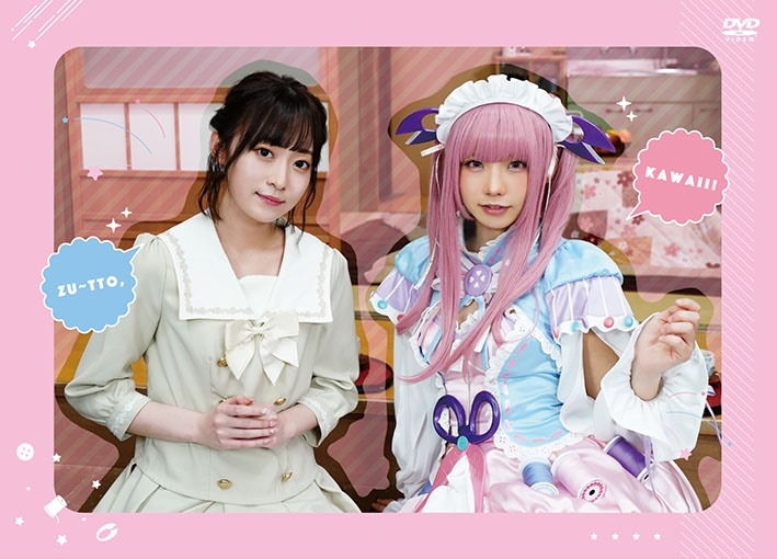 『えなコス TV』DVD第1巻のジャケットと特典画像が公開