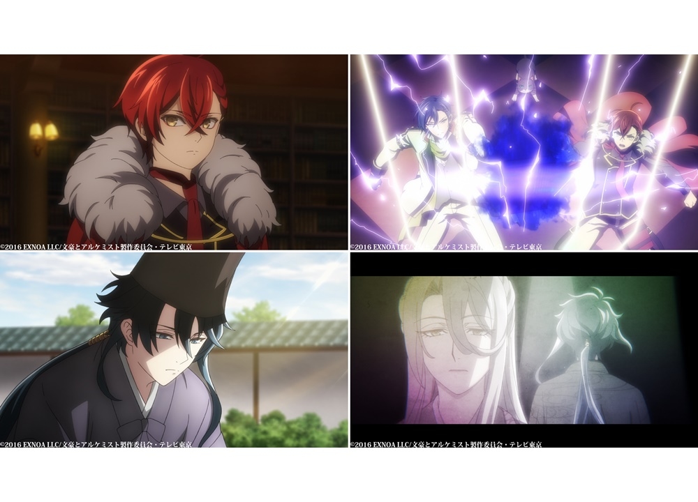 『文アニ』第7話「地獄変 後編」の先行カット公開！