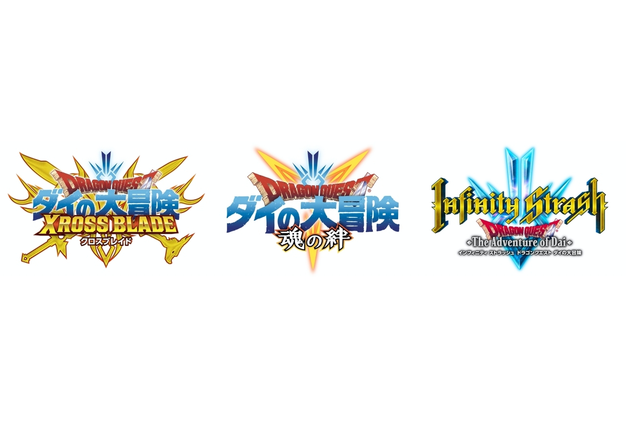 秋アニメ『ドラゴンクエスト ダイの大冒険』のゲーム3作品発表