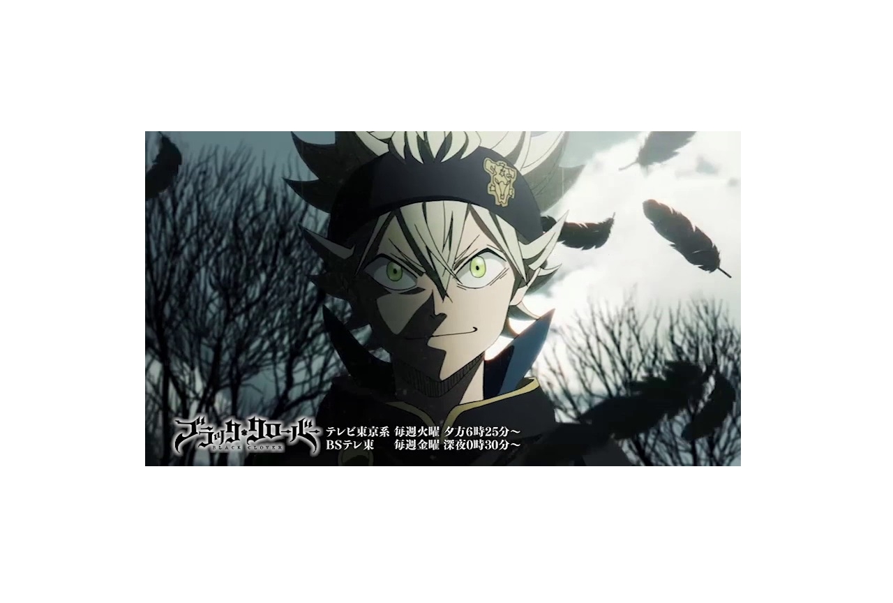 アニメ『ブラクロ』11クールにわたる歴代OP＆ED映像が一挙公開