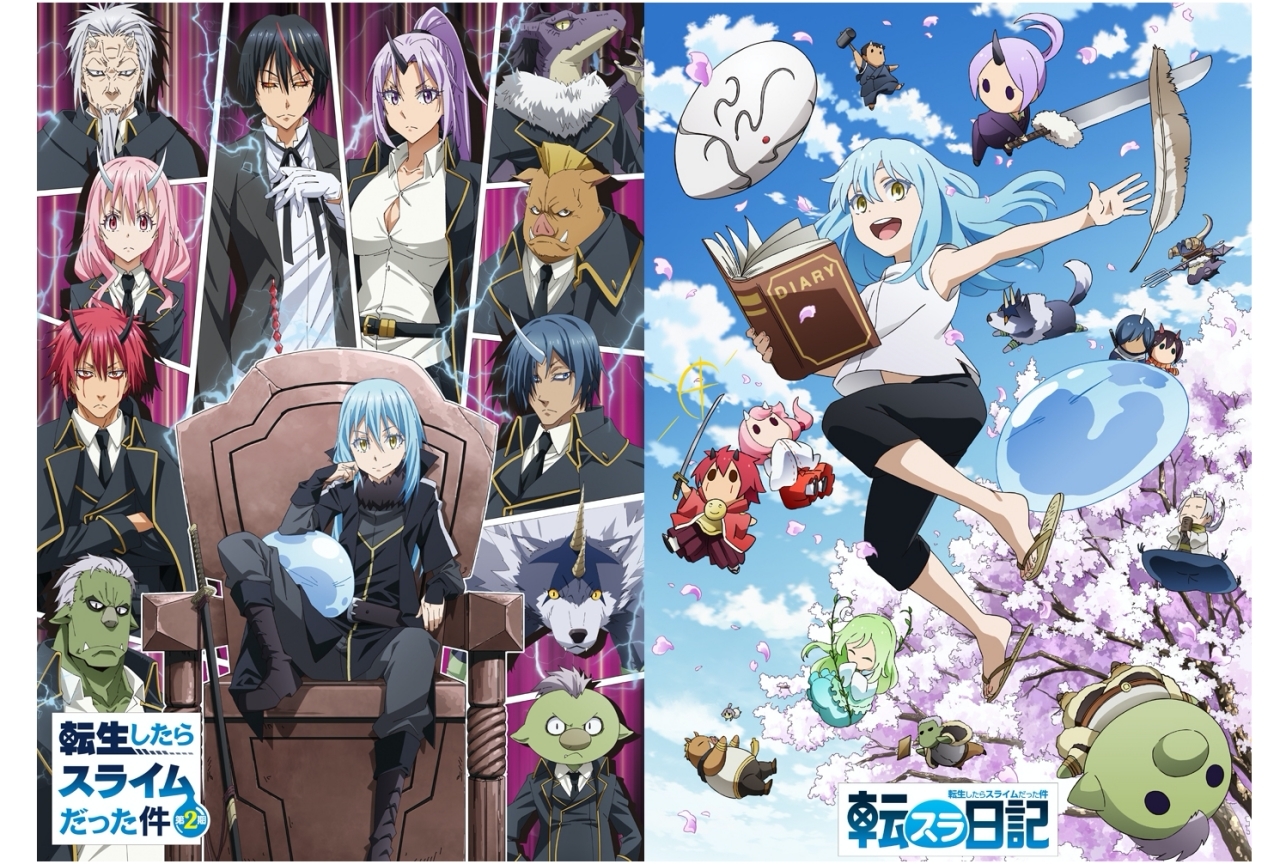 アニメ『転スラ 第2期』『転スラ日記』の放送延期が発表