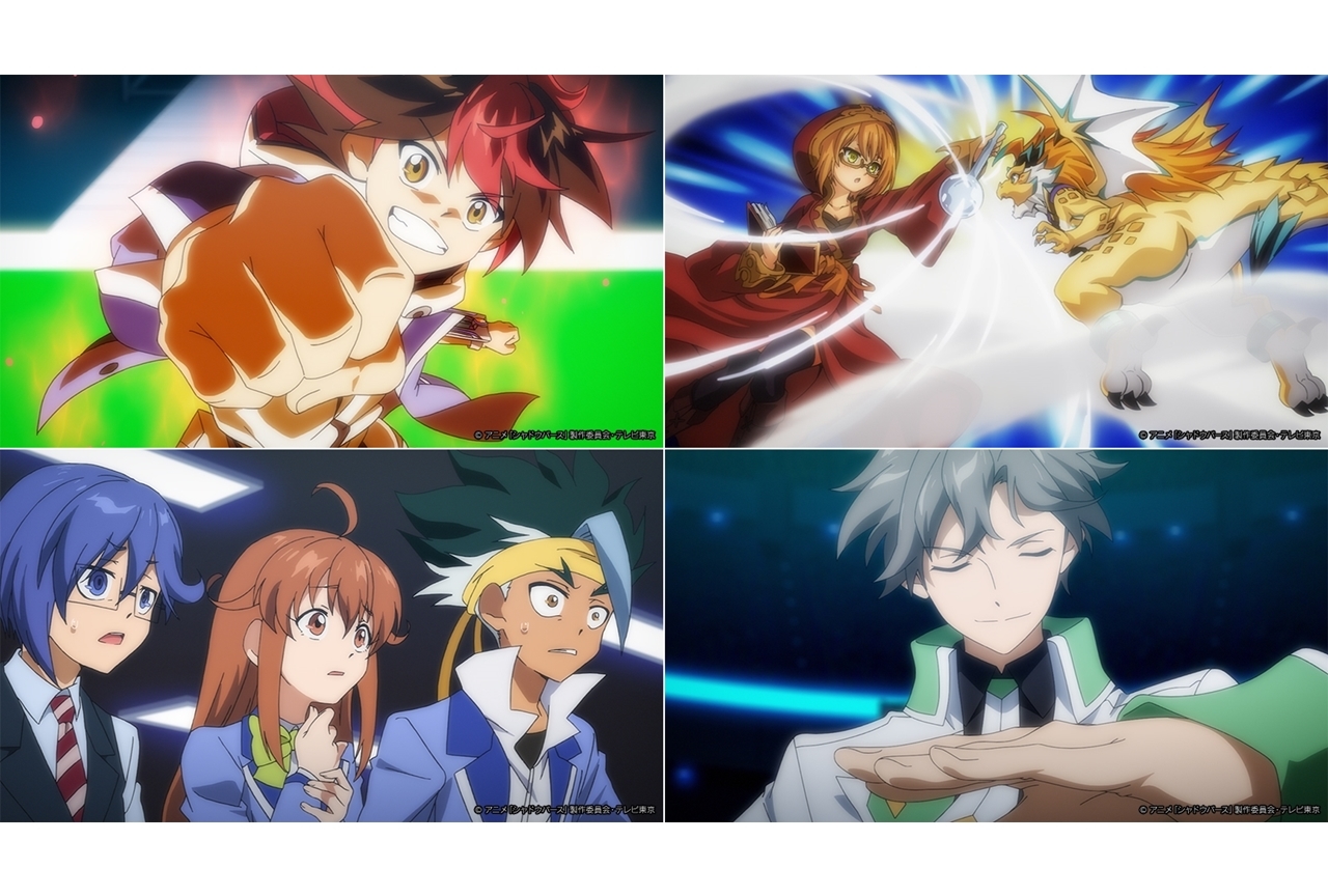 春アニメ『シャドウバース』第9話あらすじ・先行カット公開