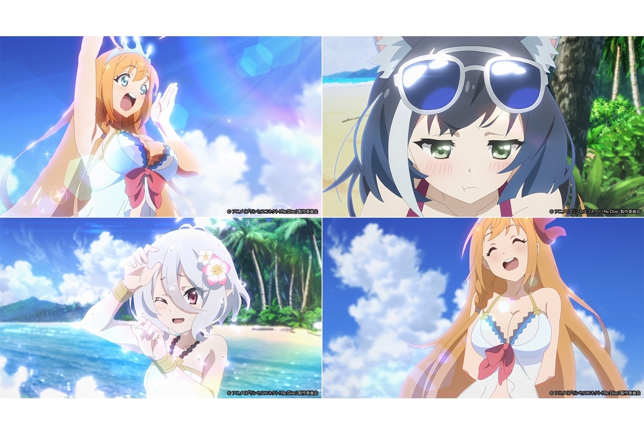 春アニメ『プリコネR』9話あらすじ・先行カット・WEB予告公開