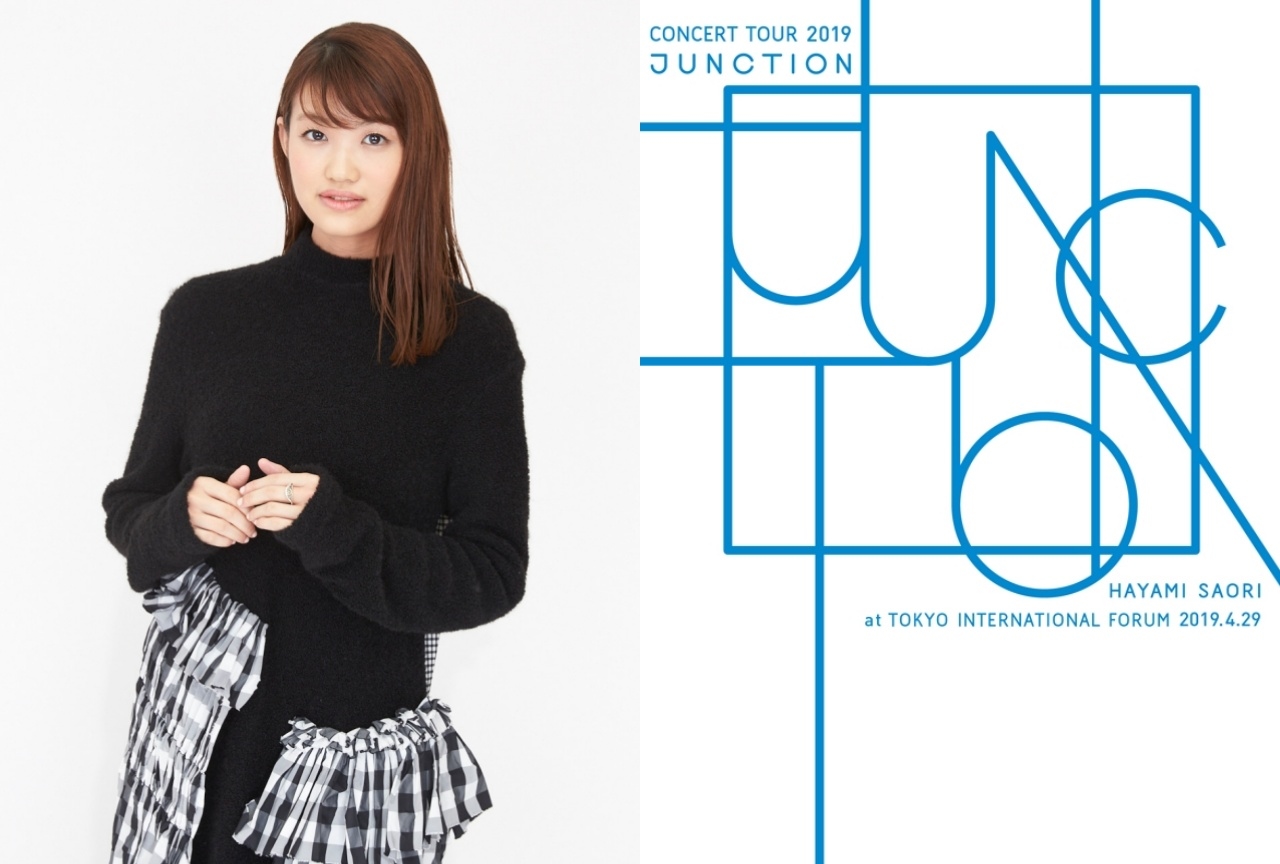 声優・早見沙織も実況参加！JUNCTIONツアー無料配信を実施