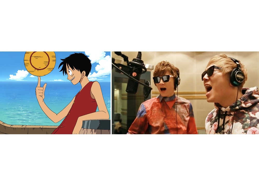 「ONE PIECE MUUUSIC COVER ALBUM」より「HIKAKIN＆SEIKIN」のコラボMV公開！　声優の田中真弓さん・山口勝平さんからの応援コメント動画も到着