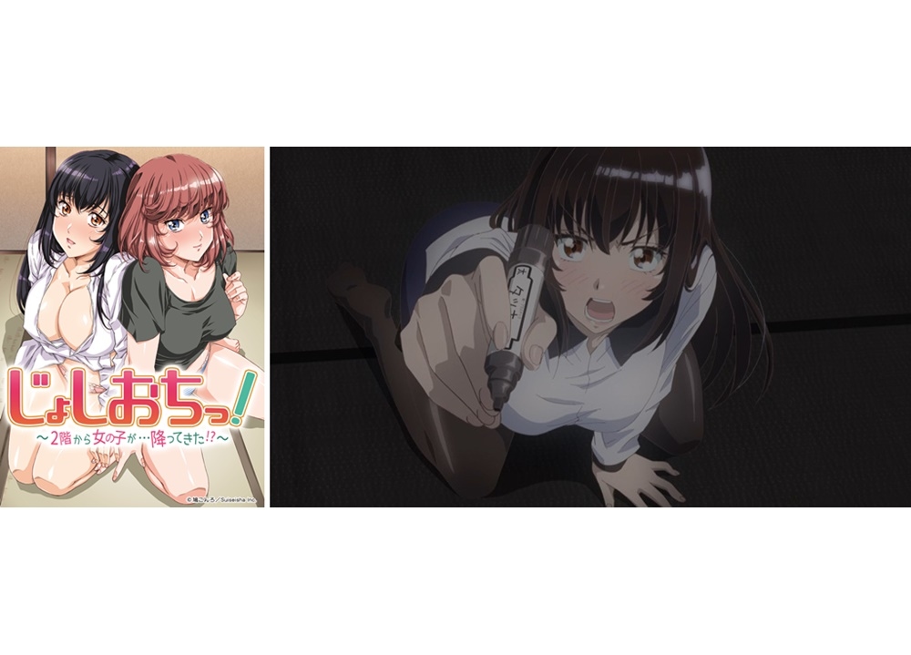 5/31(日)のComicFestaアニメで～おうちでフェスタ特集～がスタート！