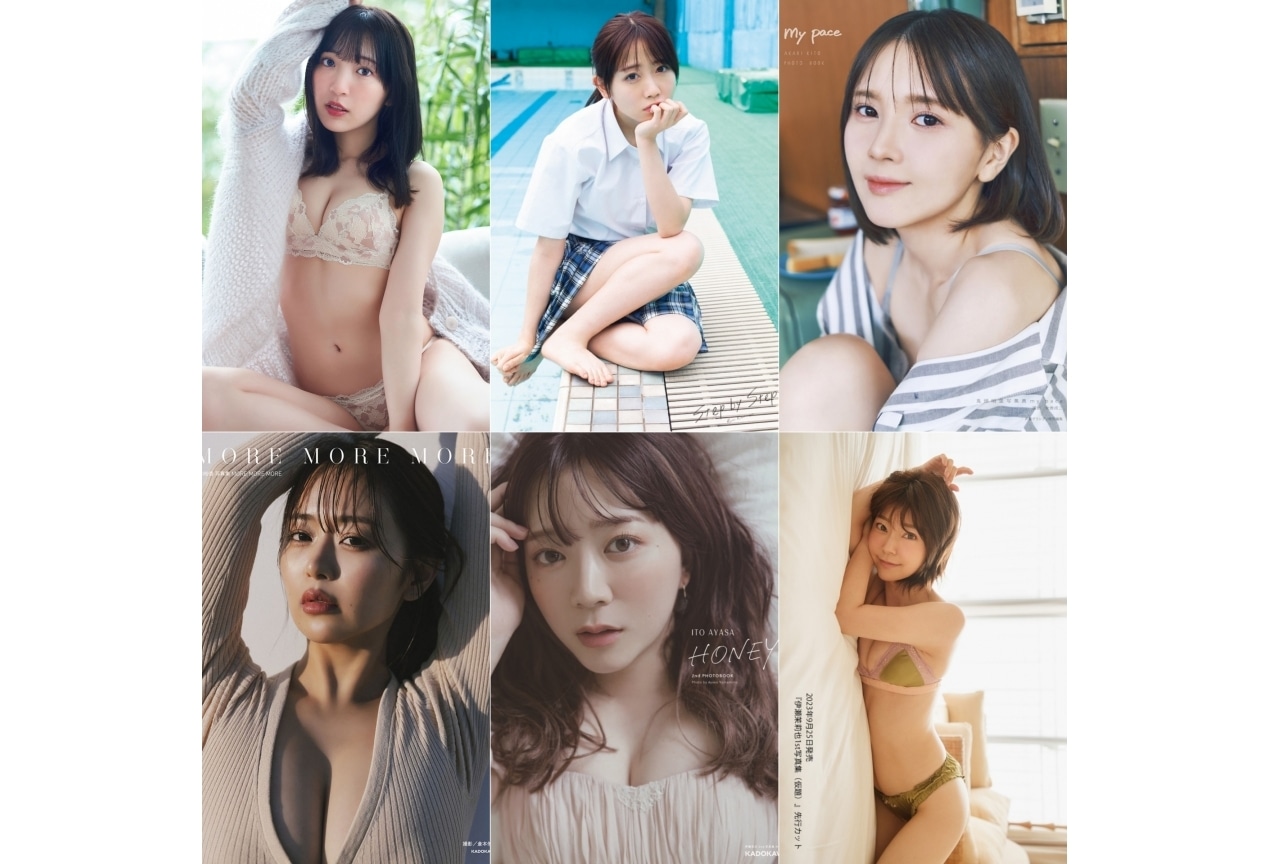女性声優水着写真集まとめ｜2023年以降に発売された写真集一覧