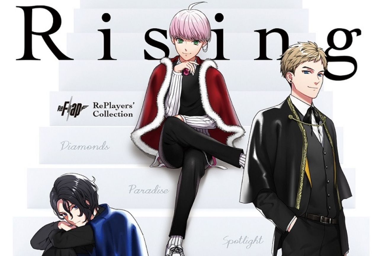 『ReFlap』7/1発売CDジャケ写＆アニメイト特典絵柄が公開