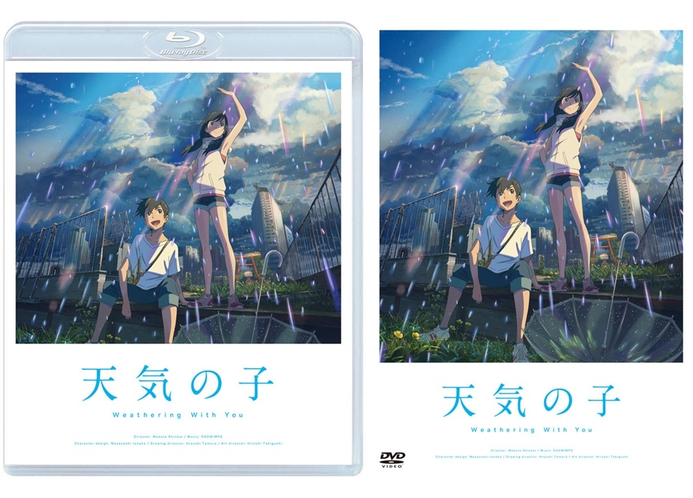 『天気の子』邦画アニメ今年度初のDVD＆BD同時1位を記録！