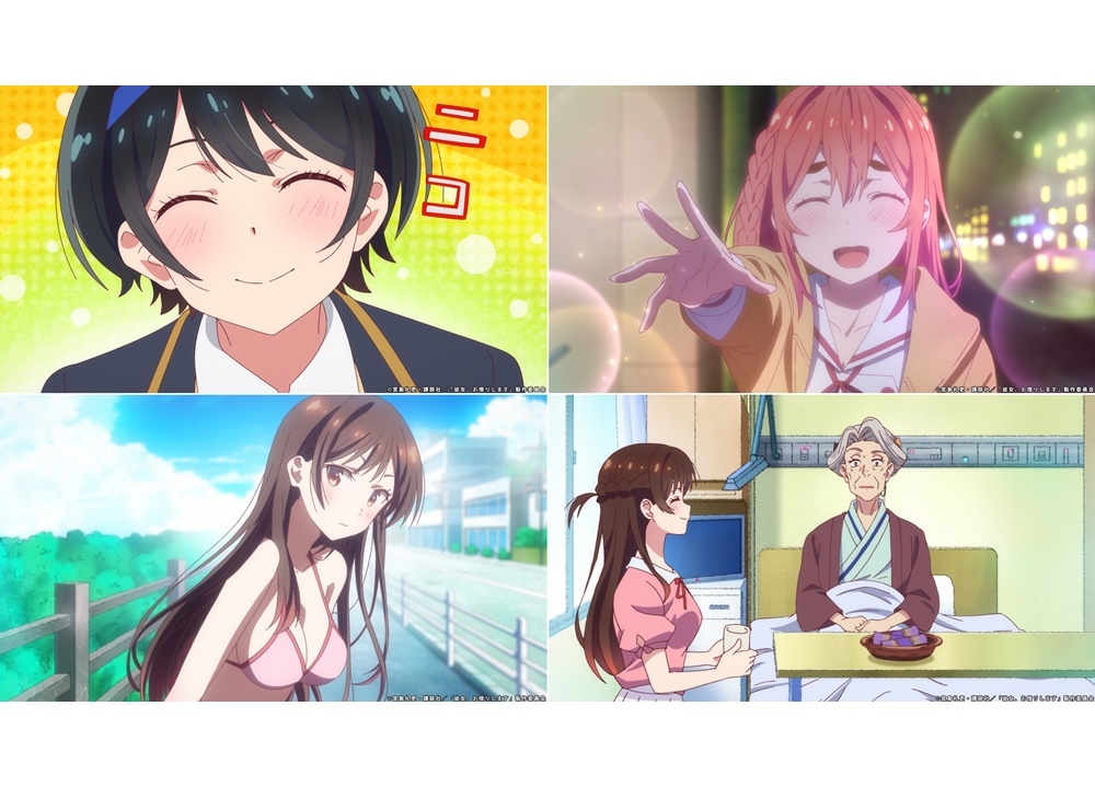 『かのかり』本PVで雨宮天らが出演するニコ生特番実施を発表！