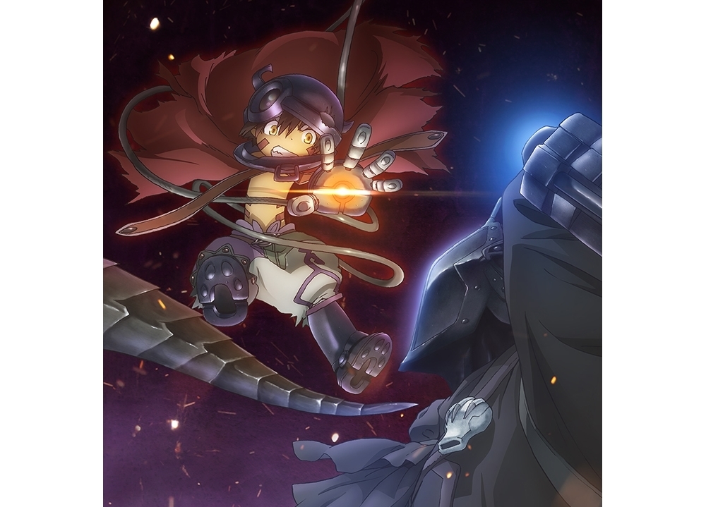 劇場版『メイドインアビス 深き魂の黎明』BD&DVDが9月25日発売決定!