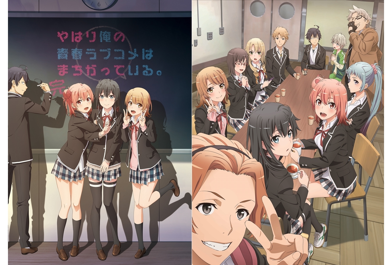 夏アニメ『俺ガイル完』の放送・配信日が7月9日に決定