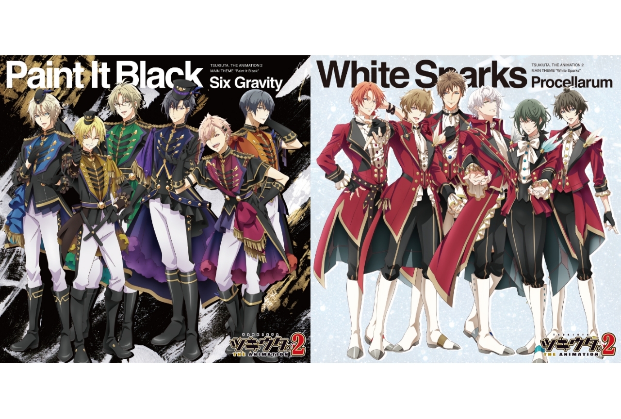 『ツキアニ。２』放送記念！テーマ別楽曲アンケート