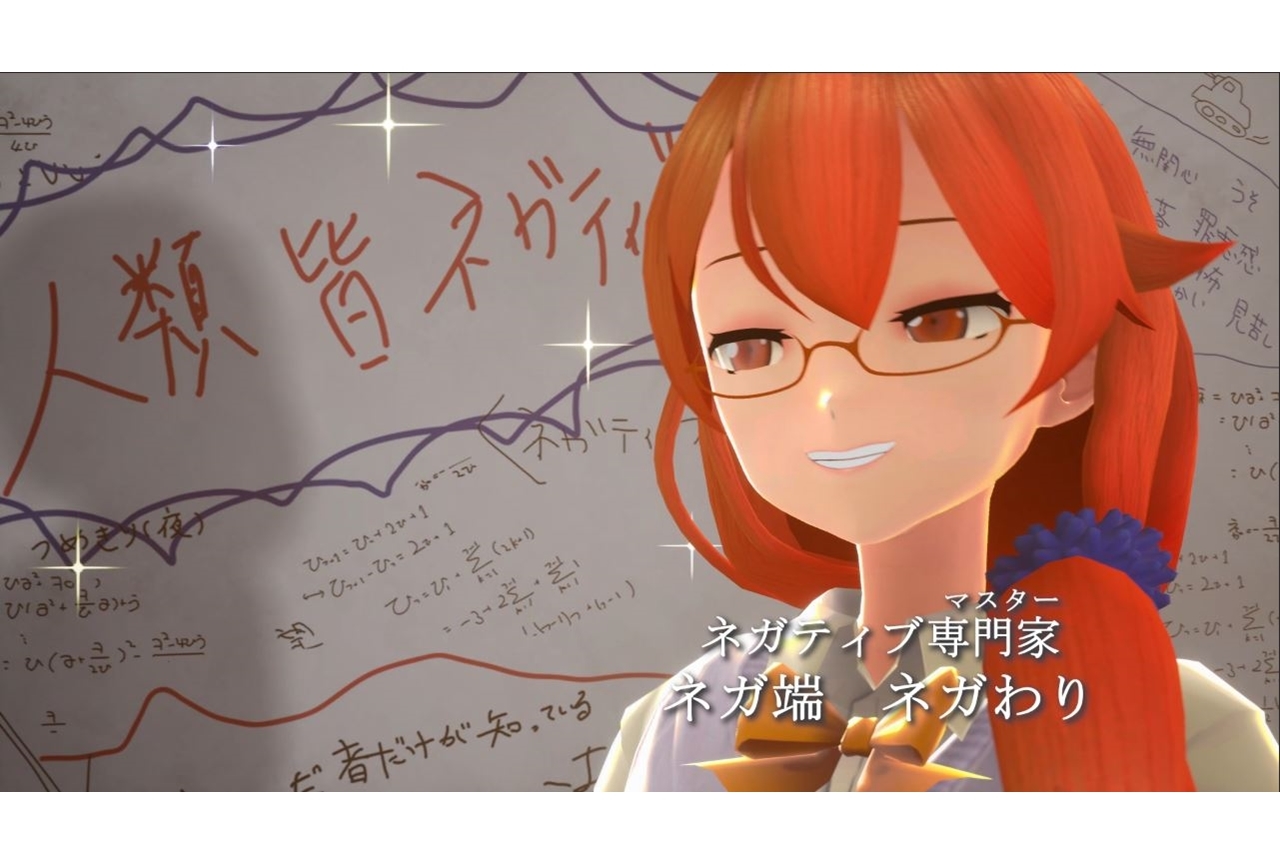 アニメ『言霊少女 the Animation』第19話場面カット到着