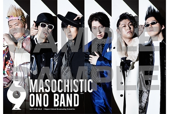 「DGS」初のエアバンドMOBのミニアルバムが発売！