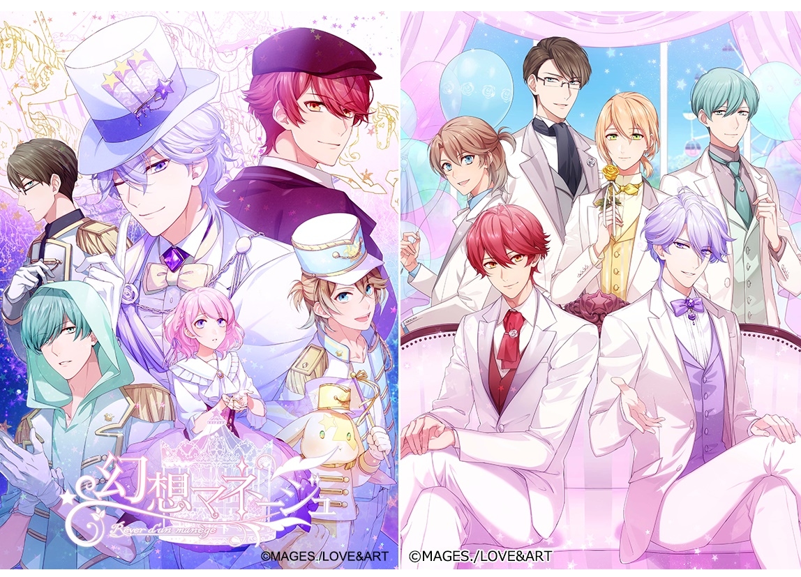 『幻想マネージュ』生放送特番が6月28日（日）配信