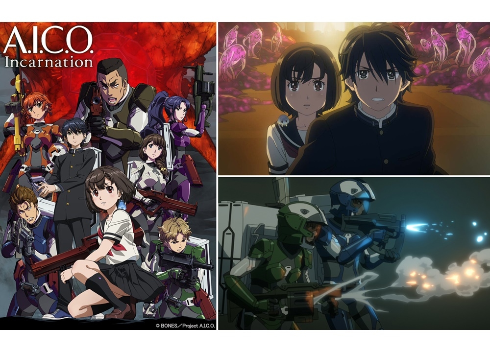 『A.I.C.O. Incarnation』7月より地上波初放送が決定!声優の白石晴香&小林裕介からコメ到着