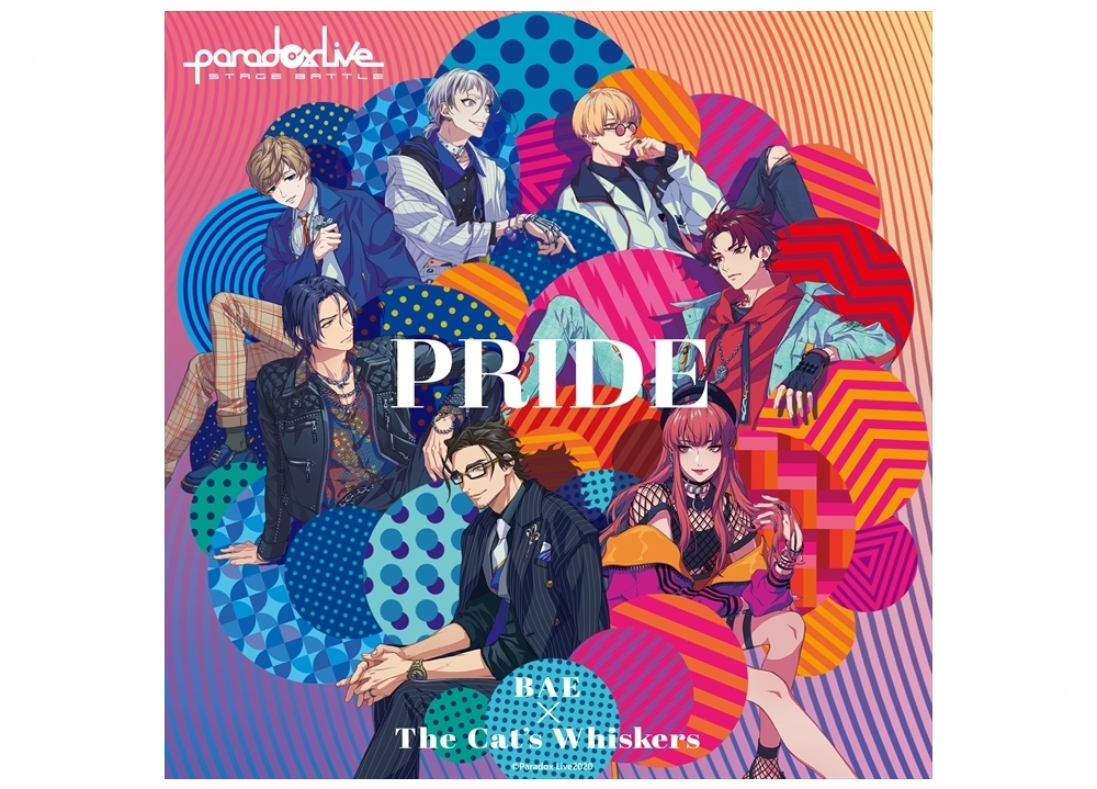 「パラライ」第4弾CDよりジャケットデザイン公開！