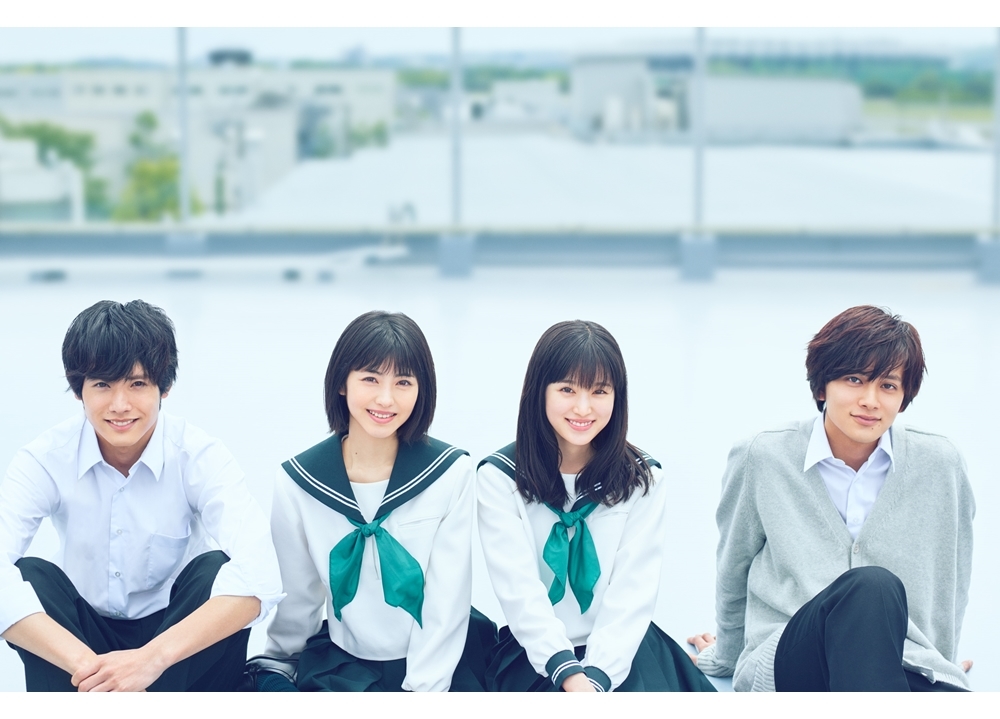 映画『思い、思われ、ふり、ふられ』場面写真を一挙解禁！