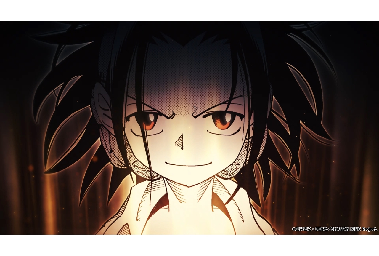 『SHAMAN KING(シャーマンキング)』2021年4月完全新作TVアニメ化