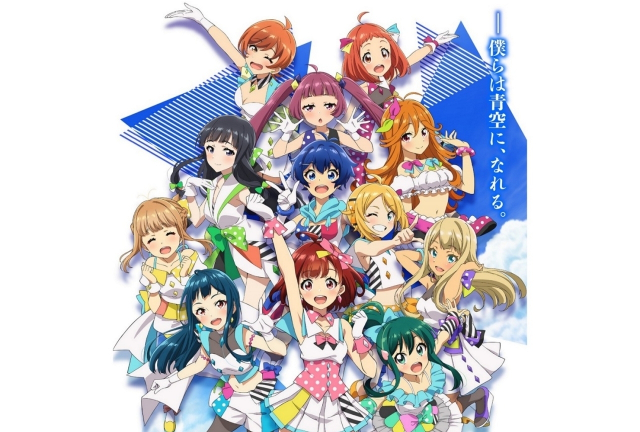 アニメ『ナナシス』の上映延期が発表