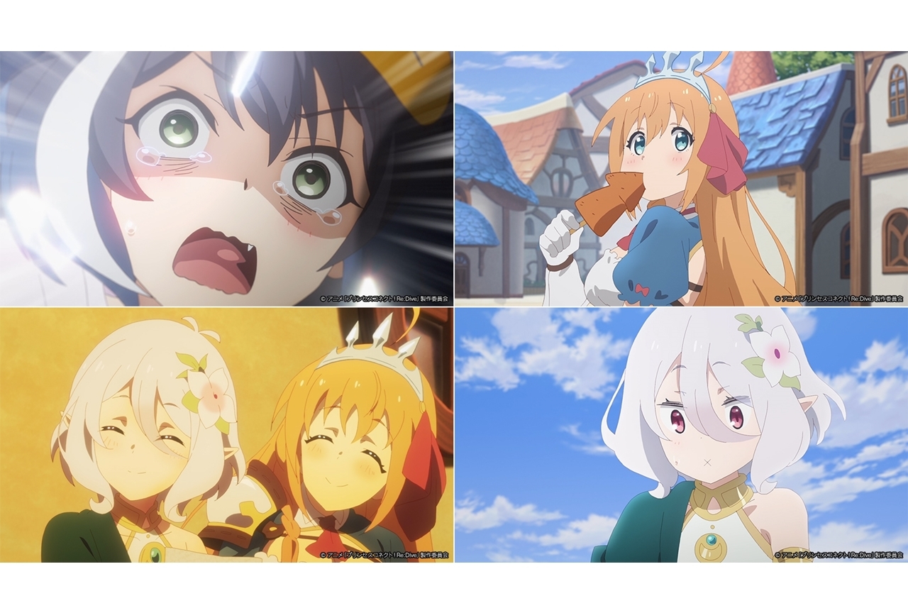 春アニメ『プリコネR』第11話あらすじ・場面カット公開